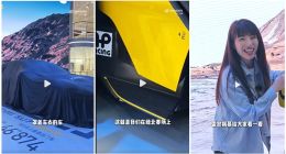 小米汽车亮相广州车展：雷军将揭幕SU7 Ultra原型车，曾刷新纽北赛道纪录