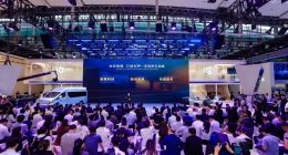 2024广州车展：长安凯程品牌战略焕新，数智新能源商用车成焦点