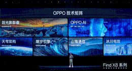 OPPO跌出市场前五，陈明永难挽败局