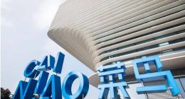 菜鸟驿站频遭“抛售”：站点运营困难重重，罚款成常态