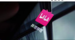 B站盈利，全靠游戏？ | 读财报