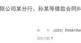 宁波银行个贷不良率连涨，陆华裕面临“催收难”