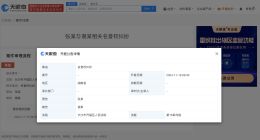 张艺兴告黑粉侵权 张艺兴新增名誉维权案件