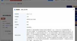 侵权迪丽热巴黑粉登报致歉