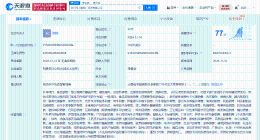 沃尔玛在昆明成立百货公司 注册资本300万美元