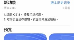 “拒量”养活地下现金贷，年化利率高达68%，“轻花优品”们为何敢频踩贷款红线？