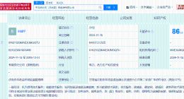 中石油在甘肃成立新能源公司注册资本8400万