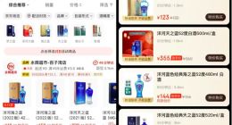 超100个品牌开通京东秒送旗舰店，最快9分钟送到手