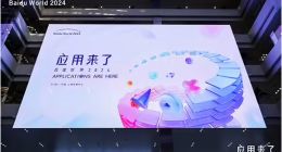 Anker安克亮相百度世界大会 旗舰新品重新定义充电行业新标准