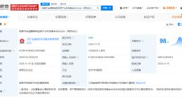 赣锋锂业等成立南昌市新能源产业投资基金 出资额15亿