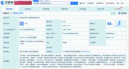 比亚迪腾势在鞍山成立销售服务公司