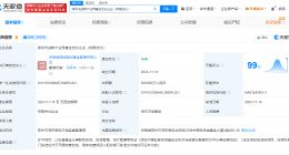 郑州市战新产业母基金成立 出资额50亿