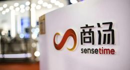 商汤科技六年半累亏525亿元 徐立用“减员”开启下一个十年