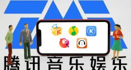 用户持续流失，腾讯音乐何枝可依？