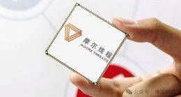 “中国版英伟达”摩尔线程启动IPO，250亿估值是“真金”还是“注水”？