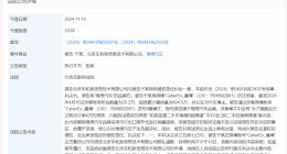 诽谤理想汽车博主未致歉被公告 诽谤理想汽车博主被判赔6万