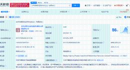 小马智行入伙北汽集团旗下合伙企业