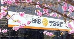 宁波银行光鲜背后：高利率、投诉多，业绩增长存隐忧