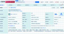 燕现军任华润材料董事长