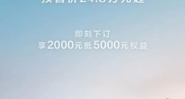 被戏称“一剑磨三遍”，挤牙膏式推新款，智界S7到底行不行？