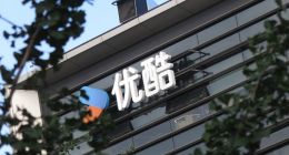 优酷今年“爆款频出”，却屡被吐槽“吃相难看”，何时重返前三？