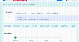 吉利申请银河问天商标 吉利申请多枚银河系列新商标