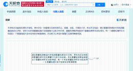 比亚迪雾霾可见度检测专利获授权 比亚迪新专利可精准预测雾霾可见度