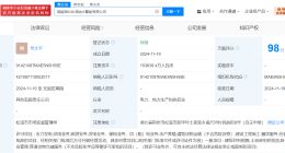 国家能源集团等在湖北成立抽水蓄能公司 注册资本15.36亿