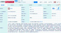 理想汽车在北京成立销售服务公司 理想汽车接连成立销售服务新公司