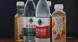 价格“乱套”，农夫山泉和东方树叶怎么了？