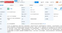 米哈游1000万成立新科技公司 米哈游新公司叫万众一体