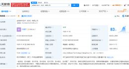 慧博云通入股恒生电子旗下金锐软件