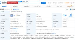 百雀羚已创立93年 揭秘百雀羚关联公司