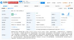 联想创投等入股戴盟机器人