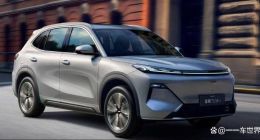 预售价10.98万起，吉利新车全面对标宋Pro，但说好的诚意呢？