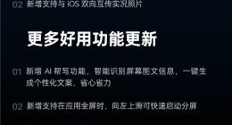 ColorOS官宣十一月升级计划，实况照片支持抖音发布和与iOS双向互传