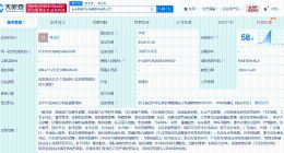 极氪汽车在金华成立销售服务公司 含代驾服务业务