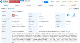 听泉赏宝背后MCN成立多家新公司 听泉赏宝公司再投资新公司