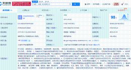 汉堡王曾被抽检出问题待后续处理 汉堡王商业版图盘点