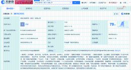 美年健康在浙江成立科技公司 注册资本3000万