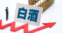 五粮液与其搞“和美全球行”，不如把精力放在经销商利益上