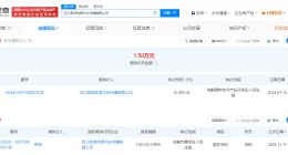 恩波已被限制高消费 恩波格斗俱乐部所称代理方为其公司监事