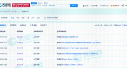小米瀚星创投及顺为资本入股浩瀚卓越科技 后者专注于智能影像领域