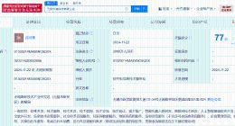 美团2000万在无锡成立科技公司 含AI软件开发业务