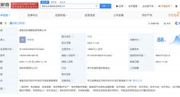 京威股份在秦皇岛成立钛锂新能源公司 注册资本1亿