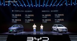 上市一个月就降价，比亚迪海狮05为何卖不好？