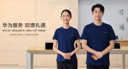 华为多重权益暖心服务回馈，花粉专属的冬日礼遇来了