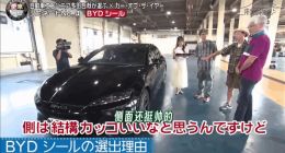 丰田86总工程师多田哲哉体验比亚迪海豹：日本电动车跟它比全输了