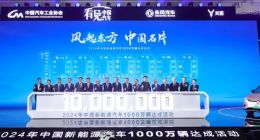 杨青何以抢了王传福的C位？