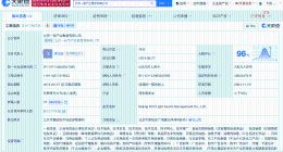 一轻产业集团增资至5.53亿